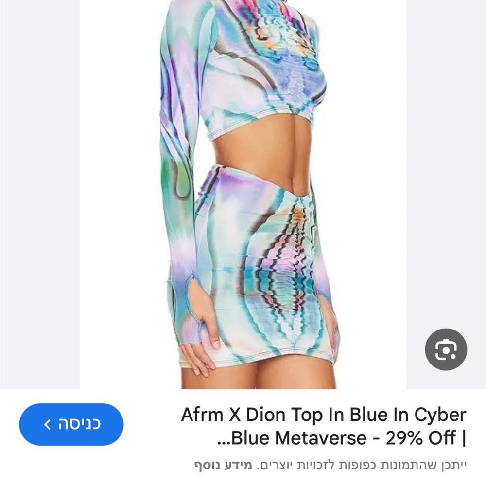 Colorful Abstract Top - Picture 2 of 2